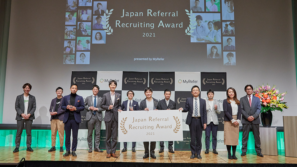 Japan Referral Recruiting Award 2021 会場の様子